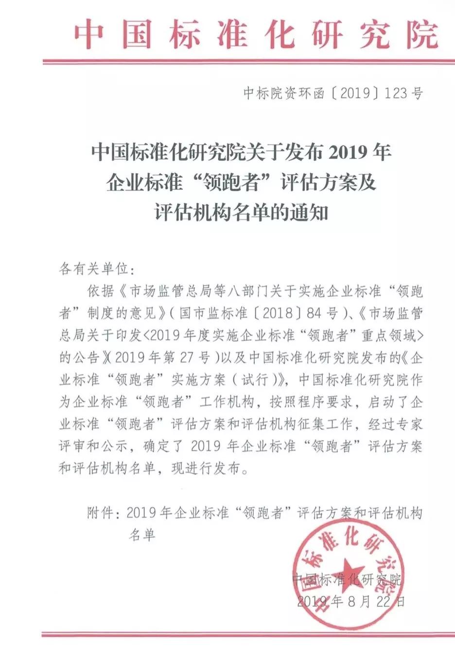 微信图片_20190917101410.jpg