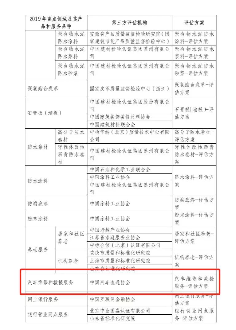 微信图片_20190917101414.jpg