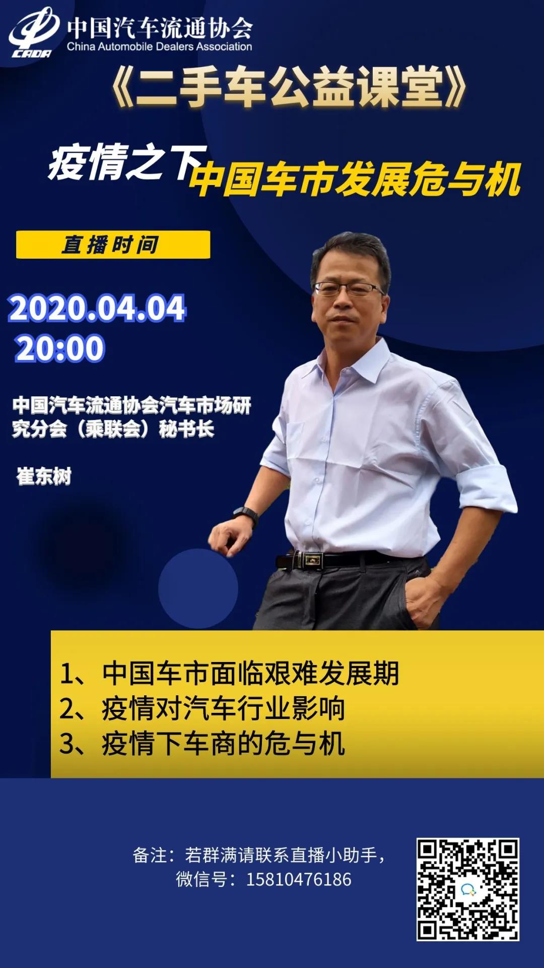 微信图片_20200416202605.jpg