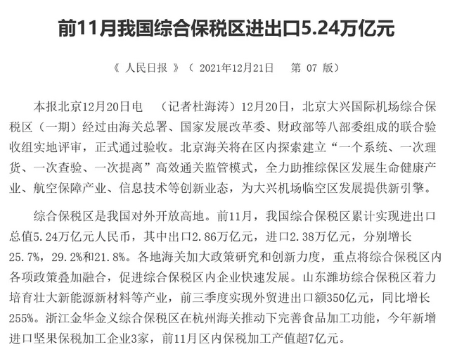 图片.png 图片.png
