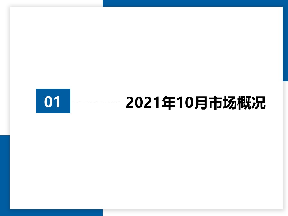 幻灯片3.JPG