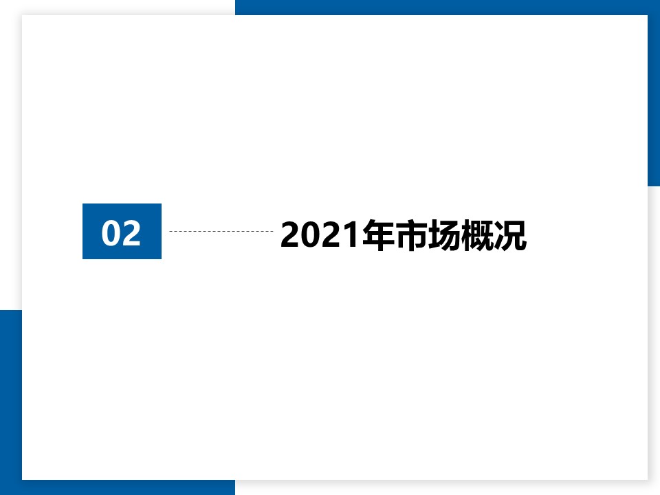 幻灯片7.JPG