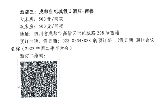 微信图片_20220714114250.png