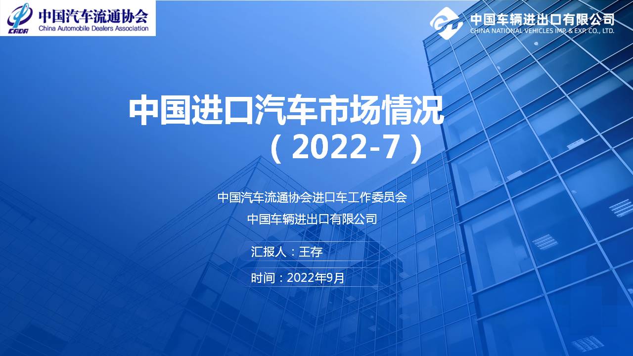 幻灯片1.JPG